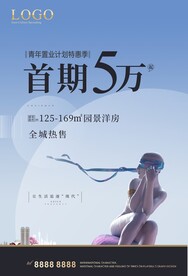 海報單張 可編輯