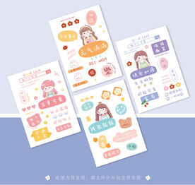 本子 卡套 手賬本