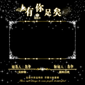 冠歌卡