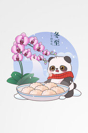  節(jié)氣熊貓場(chǎng)景插圖冬天元素 