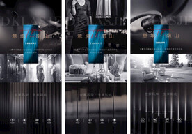 地產(chǎn)價(jià)值點(diǎn)廣告展板系列微信稿