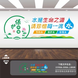 交通 水利 林業(yè)