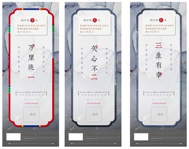 房地產(chǎn)倒計(jì)時(shí)高端微信海報(bào)系列稿