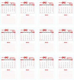 2023兔年臺(tái)歷