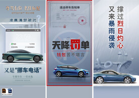 地產(chǎn)車位宣傳廣告微信稿