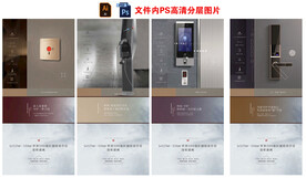 房地產(chǎn)智能化系統(tǒng)家居廣告微信稿