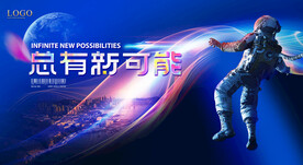 創(chuàng)新 發(fā)展規(guī)劃