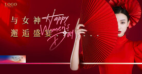 盛宴 開放 展會