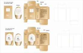 防曬乳包裝設(shè)計(jì)