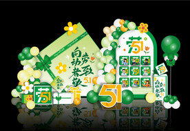 五一勞動節美陳