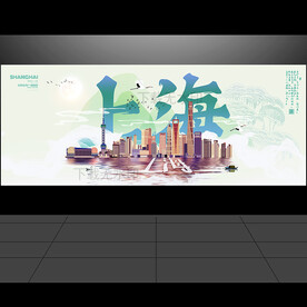 上海旅游印象建筑地標(biāo)