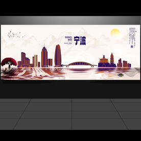 寧波旅游城市地標(biāo)建筑