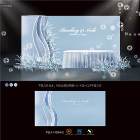 霧霾藍(lán)色婚禮迎賓區(qū)效果圖設(shè)計(jì)