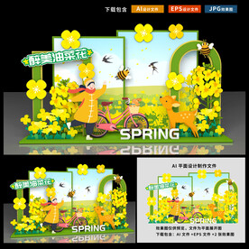 油菜花