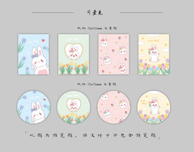 本子設(shè)計(jì) 卡套設(shè)計(jì) 圓卡設(shè)計(jì)