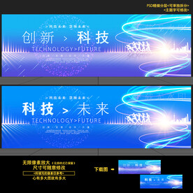 活動(dòng)KV背景