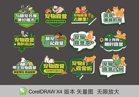 動物手舉牌