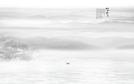 水墨江南