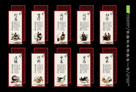 中醫(yī)院文化