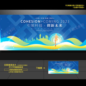 視覺(jué)kv主背景