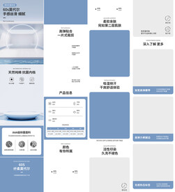 三角四角内裤短裤详情页产品描述