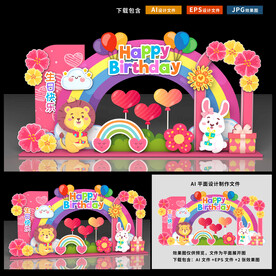 寶寶宴美陳
