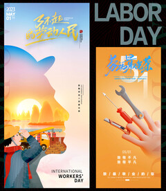 五一勞動節(jié)51促銷