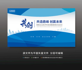 藍(lán)色活動(dòng)背景