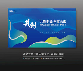 科技活動(dòng)背景