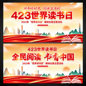 節(jié)日舞臺(tái)背景系列