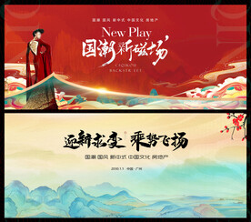 中國(guó)風(fēng)水墨山水