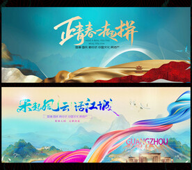 時(shí)尚國(guó)風(fēng)背景圖片