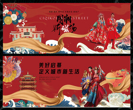 國(guó)潮國(guó)風(fēng)圖片