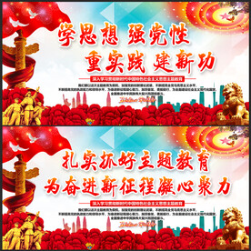 中國特色社會主義思想