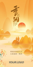 九九重陽節(jié)重陽節(jié)海報
