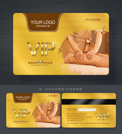 按摩會員卡