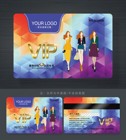 服裝會員卡