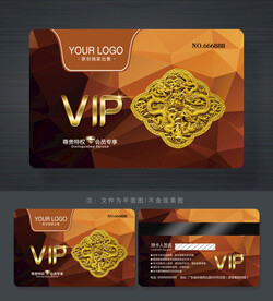 高檔會(huì)員卡