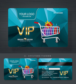 超市會(huì)員卡