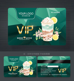 奶茶會(huì)員卡