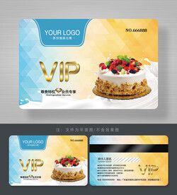 蛋糕會員卡