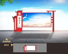 法治文化长廊