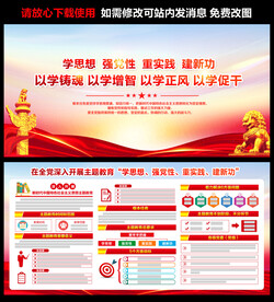 新時代中國特色社會主義思想