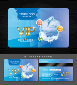 干洗店會(huì)員卡