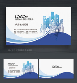 房地產(chǎn)名片