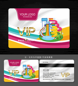 游樂園會員卡