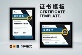 荣誉证书横竖版