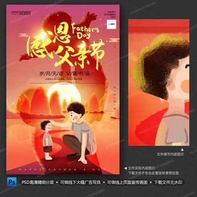 其它節(jié)日素材