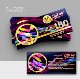 美甲優(yōu)惠券