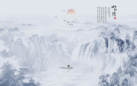 新中式山水画